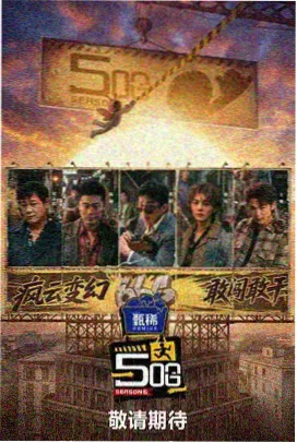 货架夜谈访谈现场的录音棚灯光