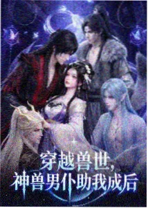 动画短篇集雾紫标本册的色彩设定稿