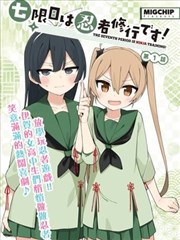 雾紫标本册的色彩设定与标本册内页